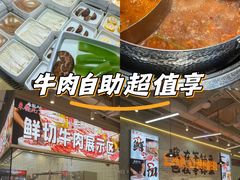 -来龍儿鲜切牛肉自助老火锅