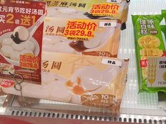 -味多美蛋糕(义和庄地铁店)