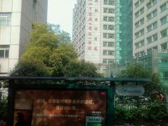 -浙江省中医院(湖滨院区)