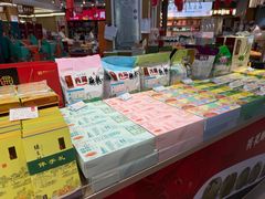 -采芝斋(延安路店)