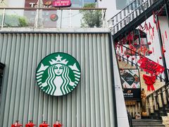 -星巴克臻选(深圳海上世界店)