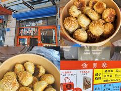 棋子烧饼（猪肉）-妙味当棋子烧饼(凤凰世嘉店)