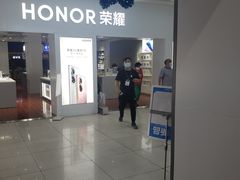 -真快乐APP体验中心(西坝河店)