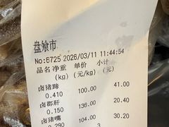 -盘飧市(春熙路店)