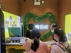 -爱回收·手机回收维修(上海虹口龙之梦店)