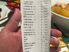 -许家菜(望江店)