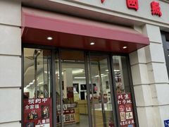 -中国照相馆(王府井店)