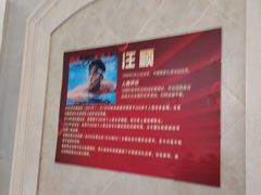 -梦翔龙湖滟澜山游泳俱乐部