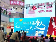 -天娱广场