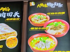 -大福来(西青道店)