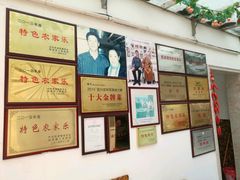 -横山鱼头馆(张横路店)