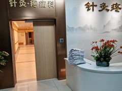 -成都市第一人民医院(南区)