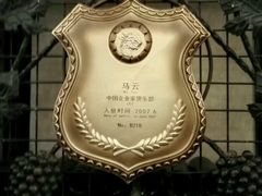 -北京张裕爱斐堡酒庄