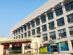 -青岛市体育产业发展中心全民健身中心