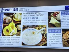-老街粘食店(宜昌路店)