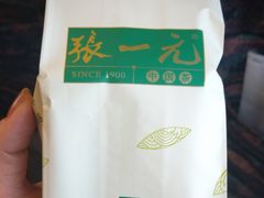 -张一元(总店)
