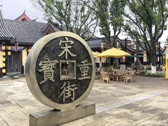 -江心屿景区