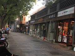 门面-重庆烧鸡公火锅(簋街店)