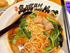 -和府捞面(郑州杉杉奥莱店)