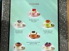 -chuchulab日式短蛋糕(粤海天地店)