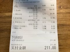 账单-朱洪元苏式面馆(绿宝广场店)