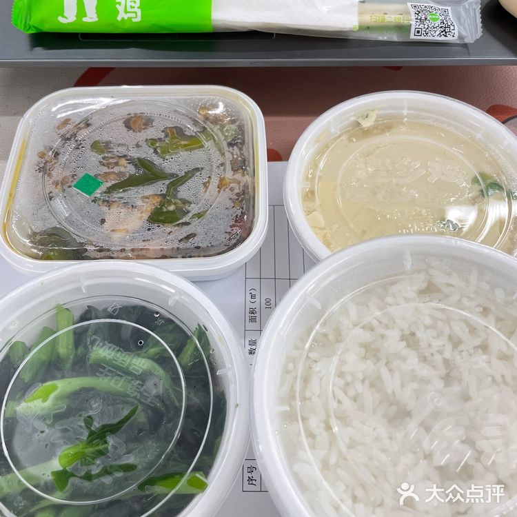 今天外卖吃什么？老乡鸡