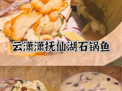 -大鼎石锅鱼(春江里店)