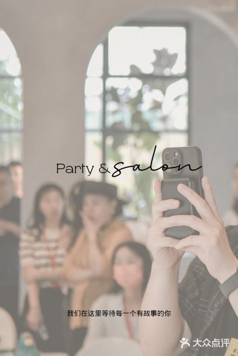 喜蓝台·HI UP LAND度假餐厅图片