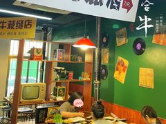 -正宗齐齐哈尔烤肉·齐牛哥鲜切炭火烤肉(杭州总店)