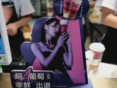 -古茗(东鼓道店)