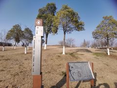 -盘龙城国家考古遗址公园