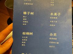 -野果yeego(华发中城商都店)