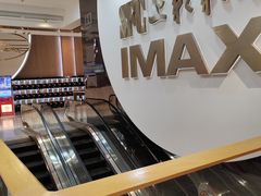 -SFC上影影城(港汇永华IMAX激光店)