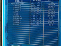 -蓝精灵乐园·世茂精灵之城主题乐园