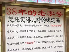 -老滕家过桥米线(金鱼胡同店)