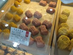 定勝糕-采芝斋(延安路店)