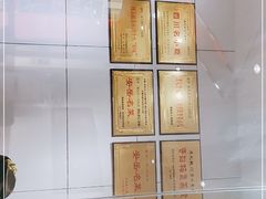 -姚记.周礼伤心凉粉(时代广场店)