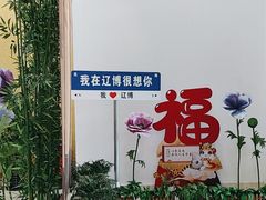 -辽宁省博物馆观众餐厅