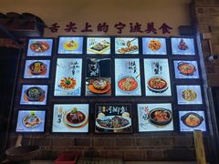 -甬上名灶(天一阁·翠柏店)