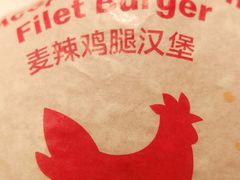 -麦当劳(光新乐购店)