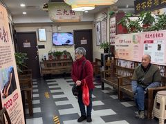 -固生堂中医连锁·推拿正骨·针灸艾灸(崇安寺分院)