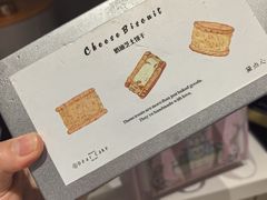 -DearCake 黛点心(花牌坊店)