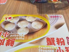 -小杨生煎(香港名都店)