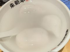 -朱新年·苏式汤团·面点(北寺塔店)