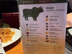 -拉蒂娜·巴西牛排馆 Latina·Brazilian Steakhouse(王府井喜悦店)