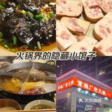 一定要加他们家的秘制咸菜