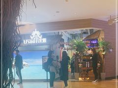 -泰妃殿(宏伊国际广场店)