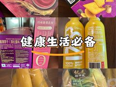 -山姆会员商店(亦庄创意生活广场店)