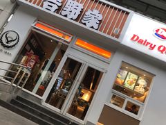门面-吉野家(学院路店)