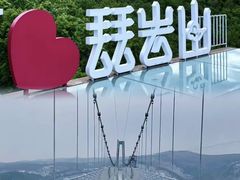 -帽儿山国家森林公园